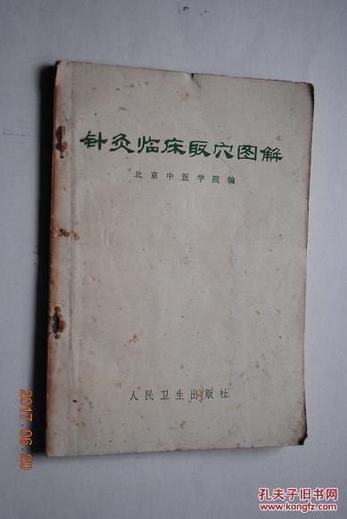 宝宝疳积的症状