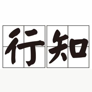 汉语词汇