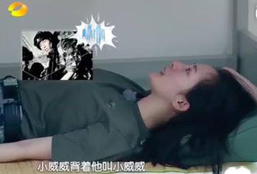 杨幂真正男子汉表情包