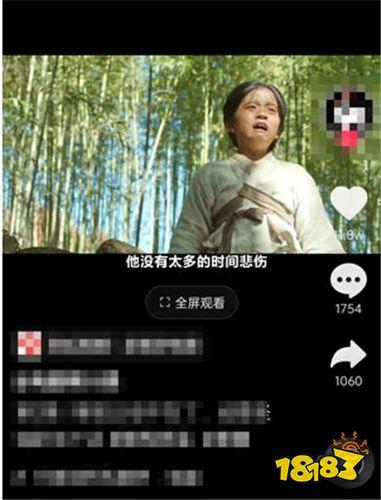 抖音要怎么放大视频?具体操作流程