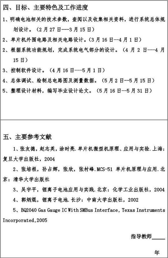 研究报告,创业计划,项目建议书,可行性分析,可研报告,可行性研究报告