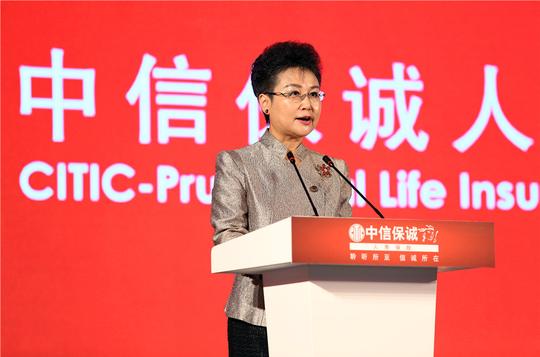 中信集团副总经理兼中信保诚人寿副董事长李庆萍女士致辞
