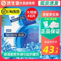 儿童便秘吃中药多久有效