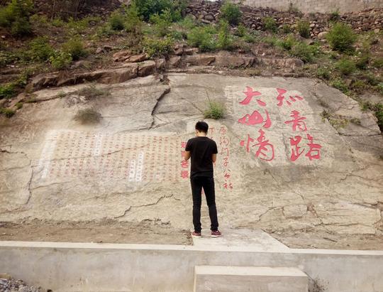 承德市兴隆县安子岭诗上庄掠影