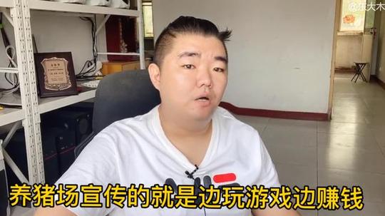 全国有几百万人靠游戏搬砖为生?资深搬砖党解答:游戏搬砖犯法吗