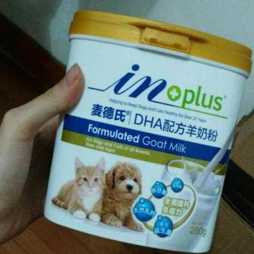 麦德氏羊奶粉—南昌宠物食品