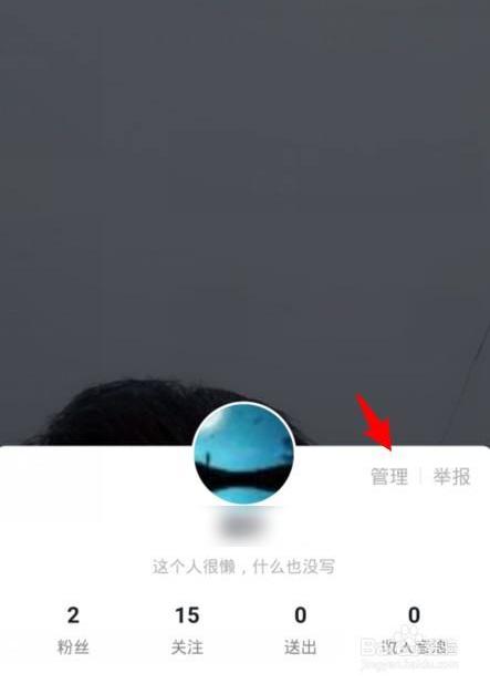 抖音直播间管理员都有什么权限(抖音直播间管理员飘屏怎么弄),抖音直播间管理员怎么飘屏文字插图2