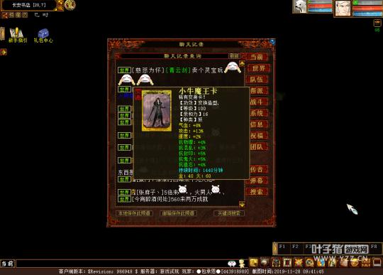 大话西游2新变身卡抢先看,敏混大力冷门克均受益!