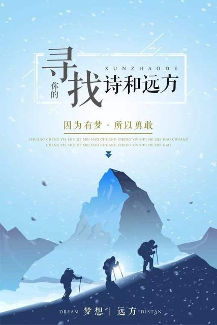 立冬早安朋友圈正能量语录