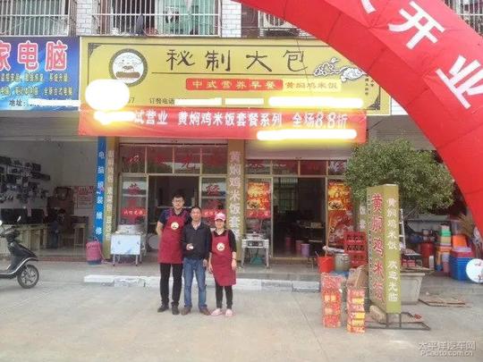 适合农村的小投资创业项目都有哪些