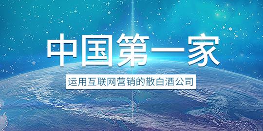 卖散酒的店面能挣钱吗,利润怎么样?