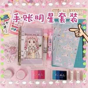 手帐素材套装简约ins风少女手账初学者手工手账本工具材料全套