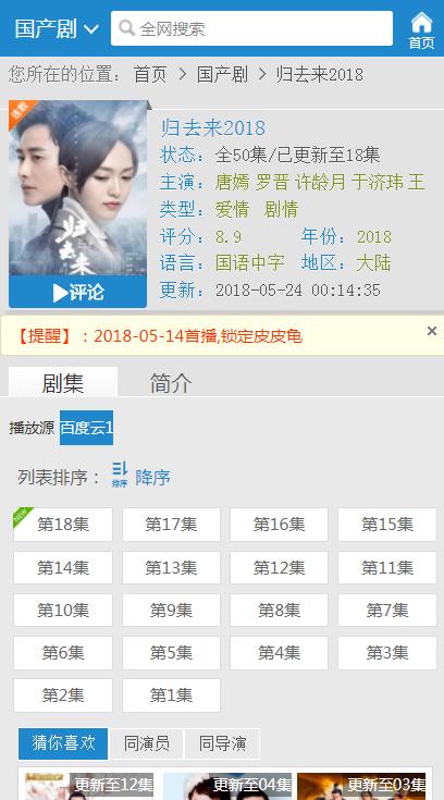 皮皮龟app下载预约_皮皮龟电影免费v1.0下载预约手机