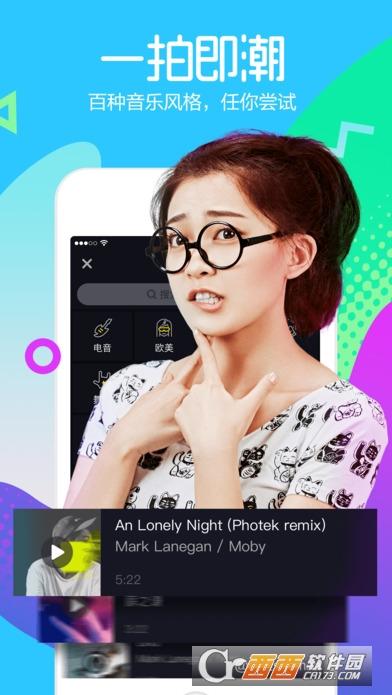 抖音短视频app官方下载抖音短视频app下载1.4.4官方最新版