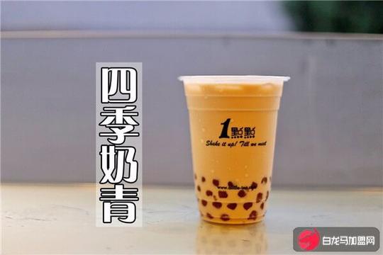 一点点奶茶加盟多少?这是个让人轻松创业的项目
