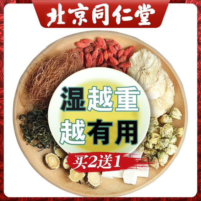 男性体内湿气重有什么表现