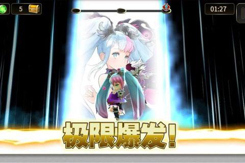 神域召唤