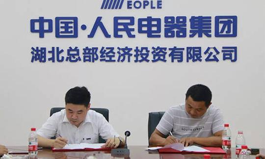 执行总经理陈磊犇(左)与金久鼎二手车总经理孙为兵(右)签署入驻协议