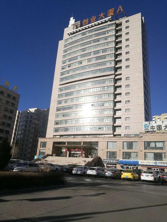鄂尔多斯市天骄路西侧创业大厦1层2号房产转让交易公告