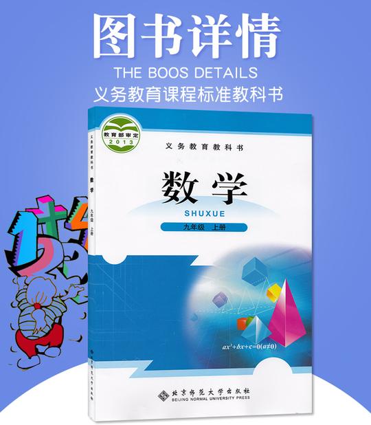 版权提供:北京师范大学出版社