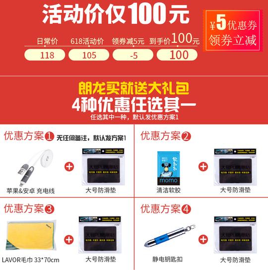 朗龙净味炭膏汽车香膏郎龙车载固体香水持久车内除异味除甲醛碳膏