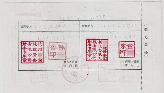 什么是承兑汇票背书背书跟贴现有什么区别吗