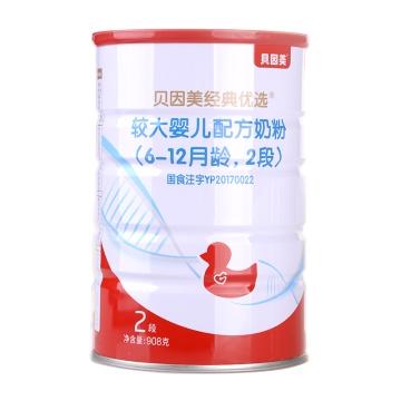 贝因美经典优选较大婴儿配方奶粉(612月龄)2段908g