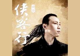 你是人间不染霜(戴荃)