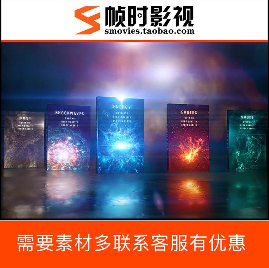 431个科幻魔法能量冲击波星火粒子粉尘烟雾特效合成4k视频素材