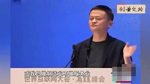 马云的创业经历创业者要坚定自己的信念,坚持理想