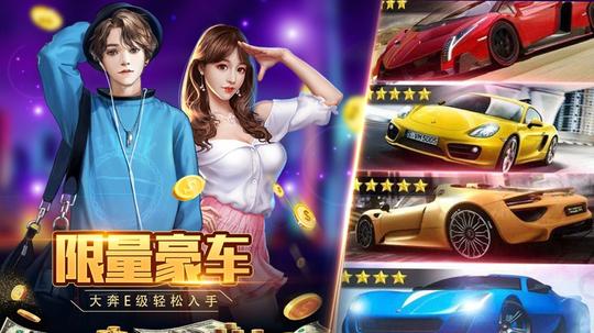 心动秘书手游