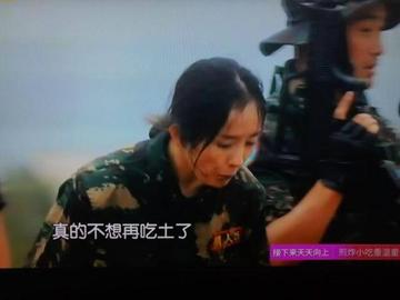 杨幂真正男子汉表情包