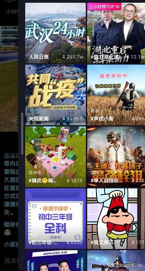 干货|抖音直播间引流推广的这7个方法，你知道吗?