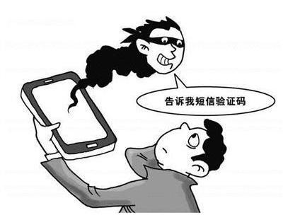 岁末年初骗子也在"冲业绩"?别慌,这几招帮你看紧钱袋子!