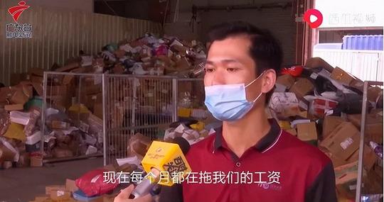 极兔快递被封杀背后:你根本不知道这家公司为了花钱有多努力