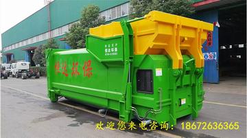 保定市垃圾回收站的长尾关键词有什么