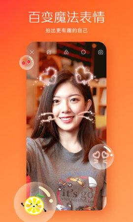 快手短视频app手机版下载