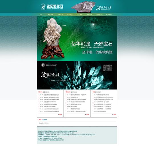 为什么我的迅雷7不能下载网页视频