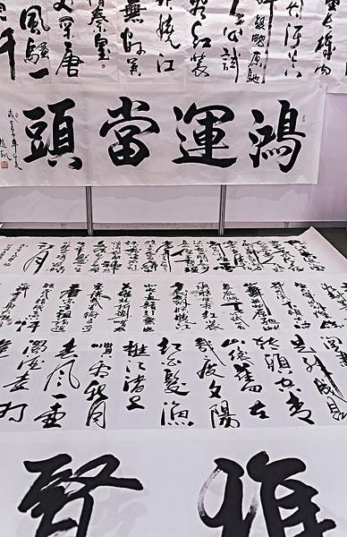 中国书法作品_图片大全—全景创意图库（quanjing.com）中国领先的正版图片视频素材网站