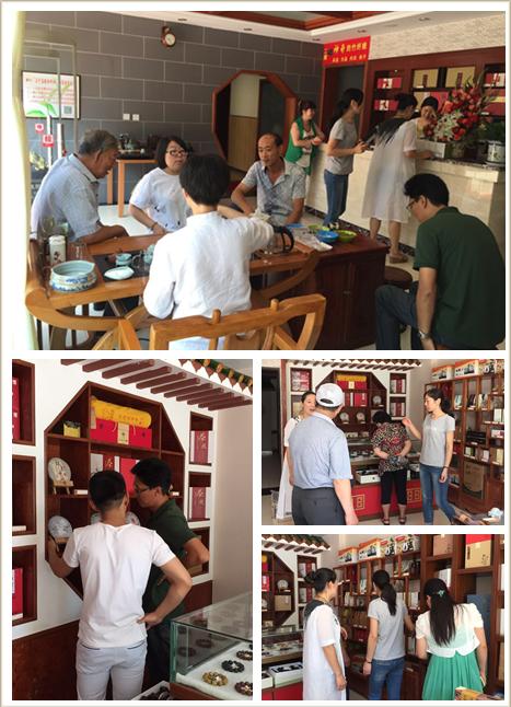 山东威海茶叶加盟_茶叶批发市场_威海茶叶店加盟品牌