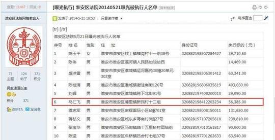 这欠账的生意我是做够了,2018,概不赊账!