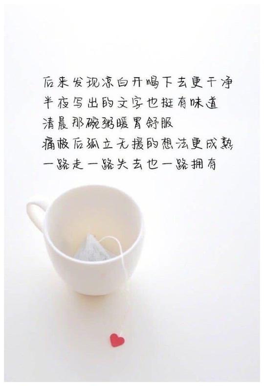 人生在世要早点懂得一点道理.经典语录领悟人生