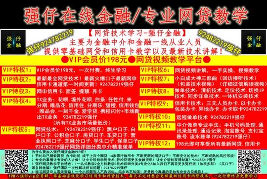 信闪贷,贷款王,用钱宝,鼎及贷,mo9,曹操贷,亲亲小贷,原子贷,用钱宝