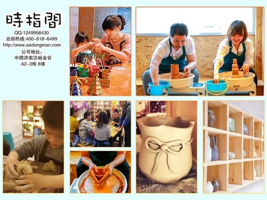 陶艺店加盟怎么样，赚钱吗?_2
