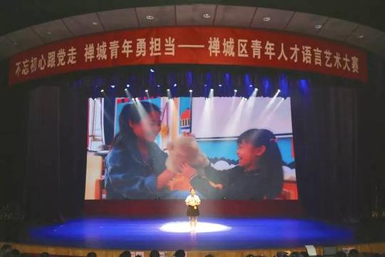 南庄镇吉利村团支部带来的朗诵《黄菊花开了》以真挚的情感表达,娴熟