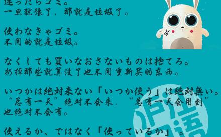 霸气的日语句子,霸气日语句子? 日语句子 碎碎语 第1张 霸气的日语句子,霸气日语句子? 日语句子 碎碎语 第1张