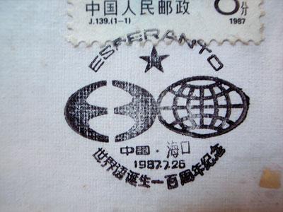 冷门收藏期待升值