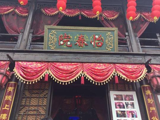 电视剧中常见的赌场,怡红院,客栈酒庄~悄悄告诉你怡红院头牌姑娘的