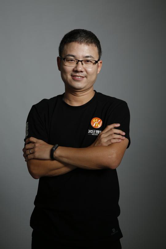 ceo陈成庄