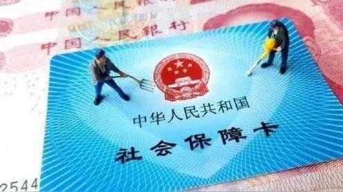 社保卡里藏着一个"小金库"!赶快去激活,否则没法提现!